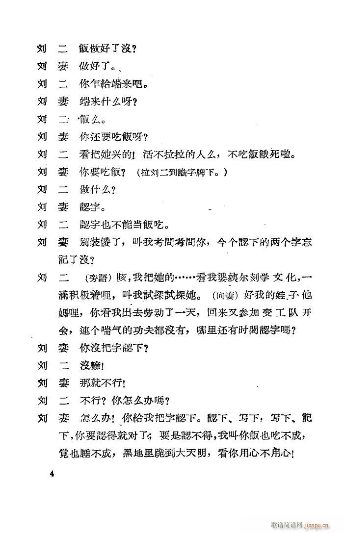 R 脡 1957(ʮּ)5
