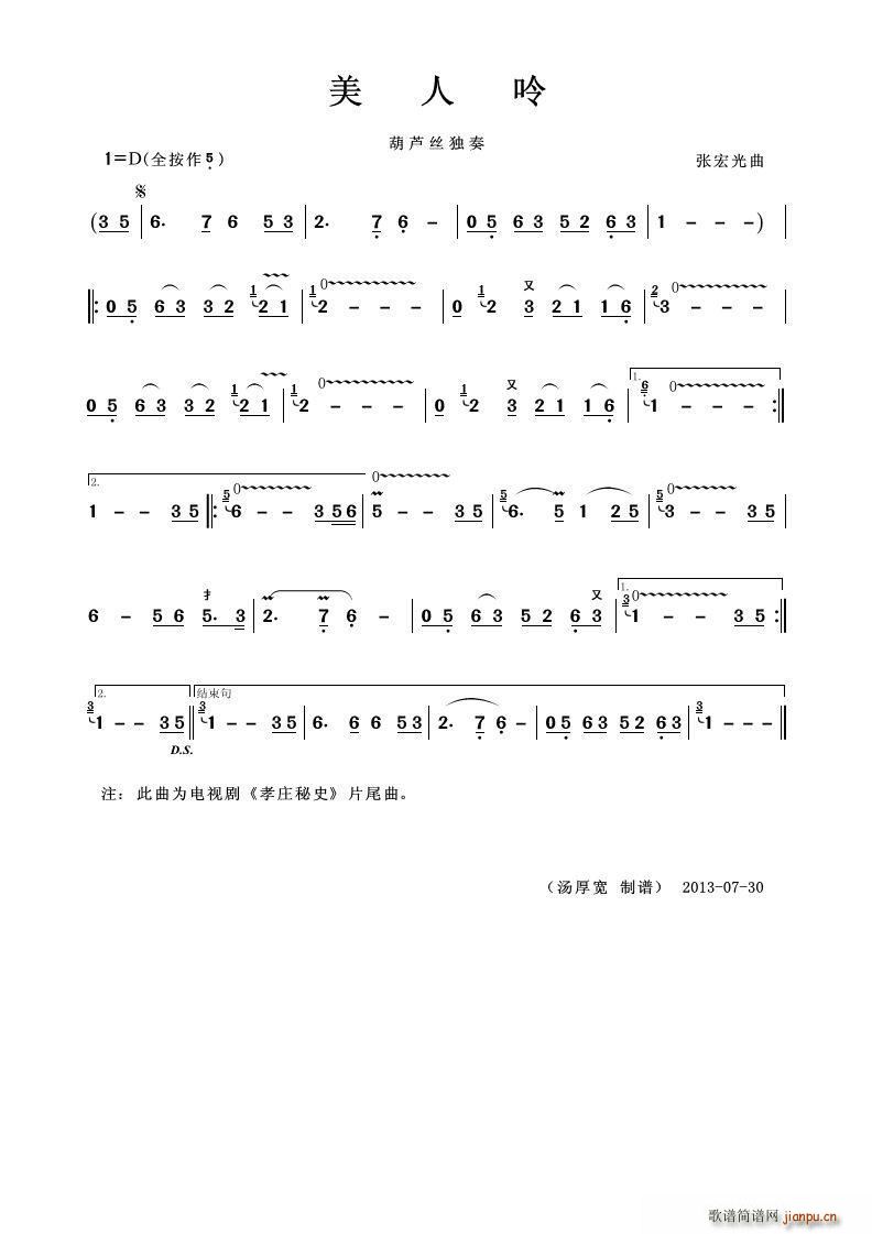  J(xin)(JzV)1