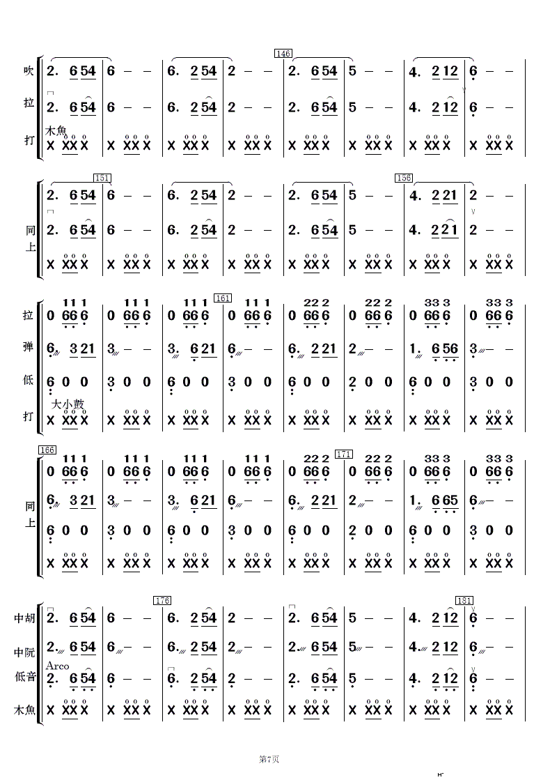L(fng) (l )(V)7