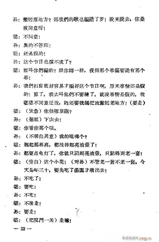 Ļ脡  ^(gu)һ1-30(ʮּ)22