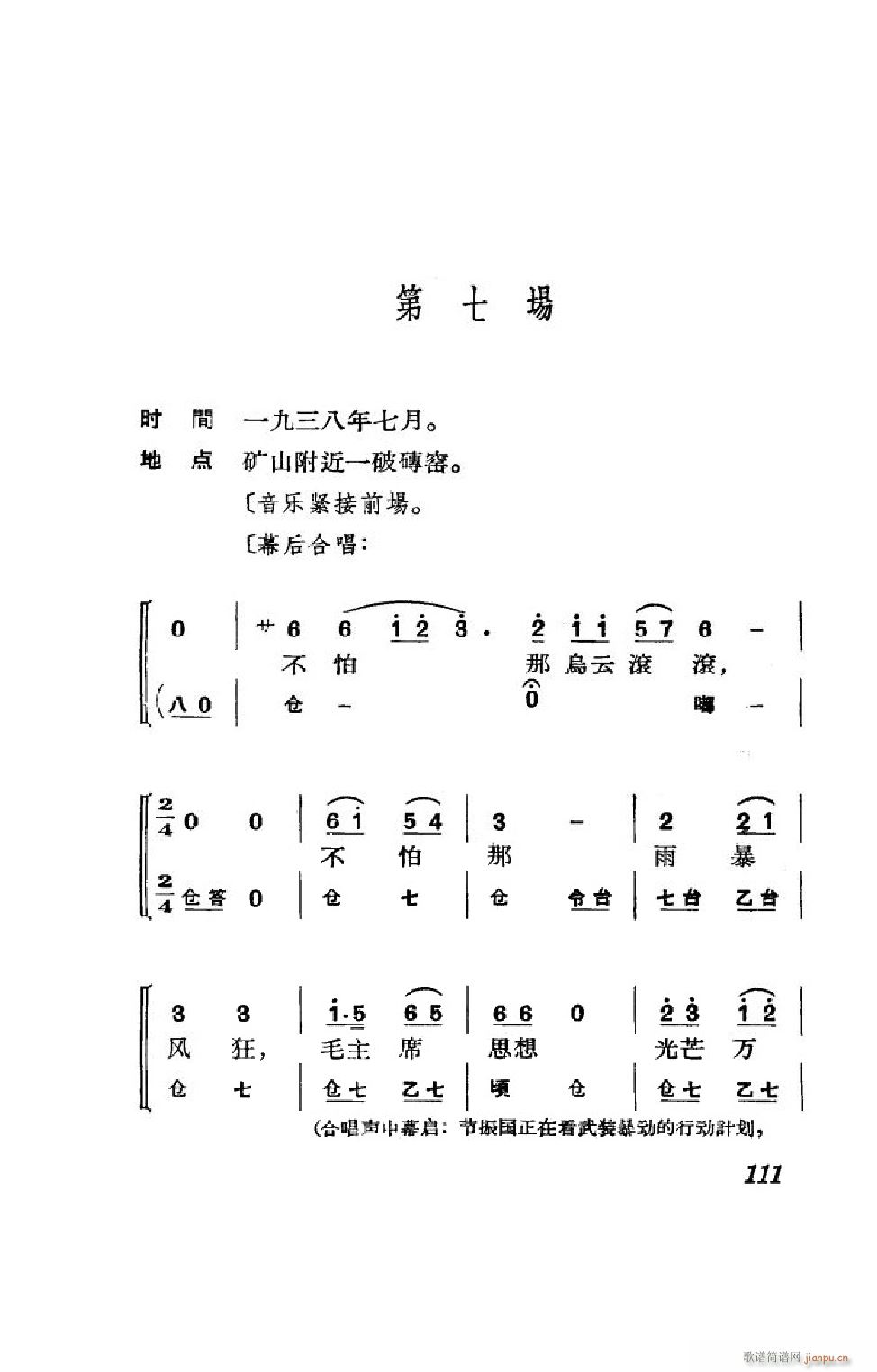  ȫ 101 152(V)10