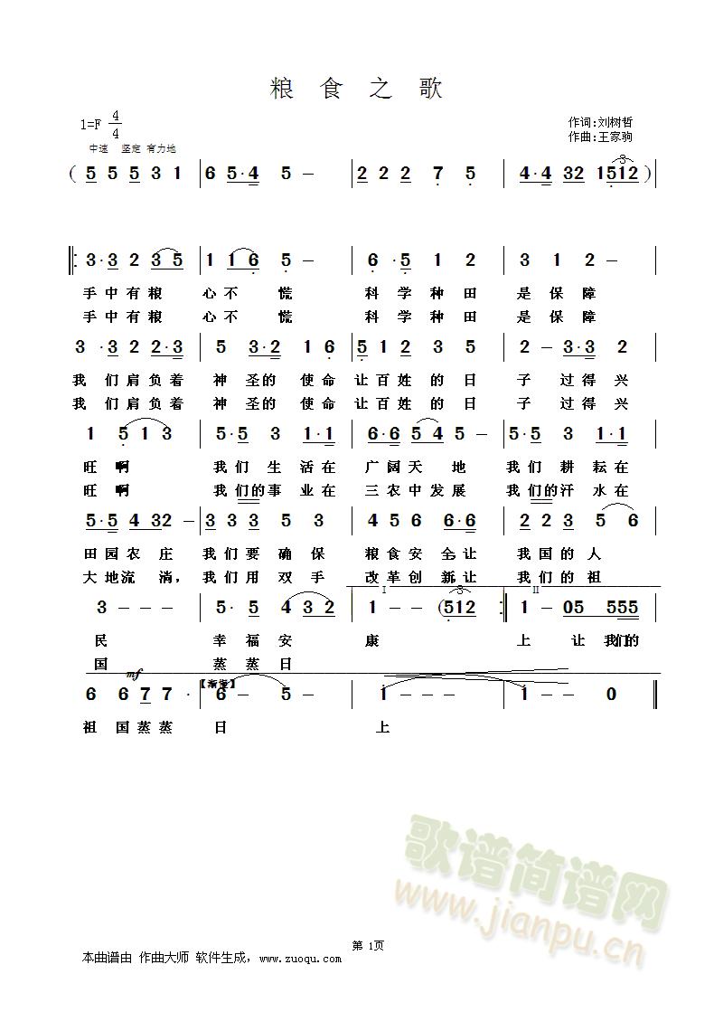 Zʳ֮     繤֮     (hu )ϸ(ʮּ)1
