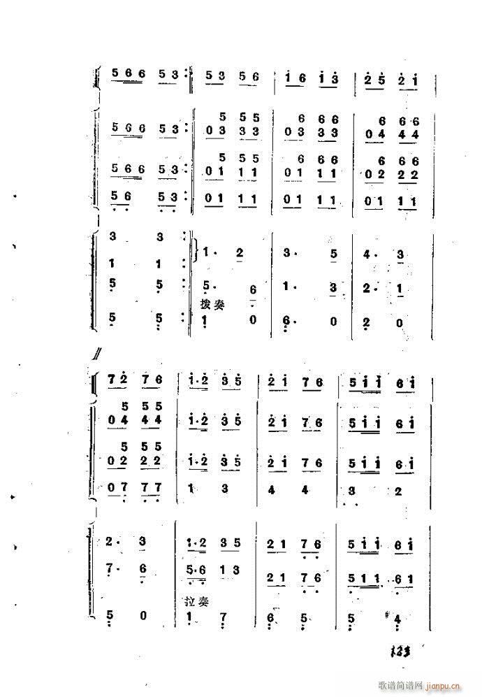 ȻMϵС(l )ָ121-160(ʮּ)3