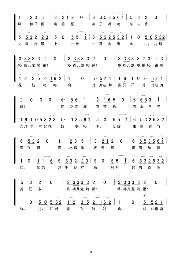 P(yng)(ϳ(ʮּ)3