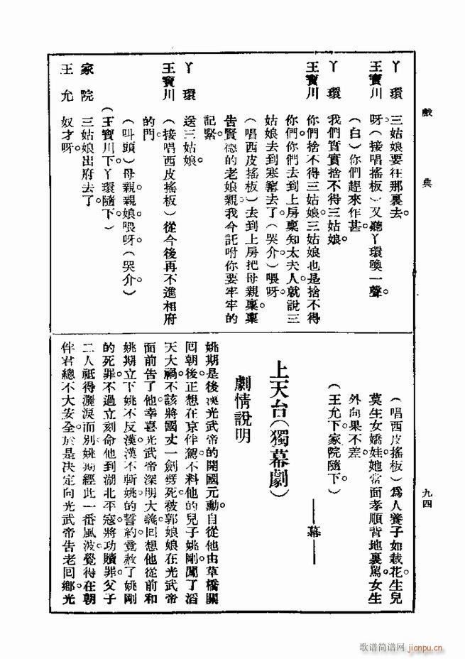  һ ڶ 61 120(ʮּ)34