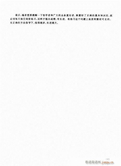 ҌW(xu)С̖181-200(ʮּ)15