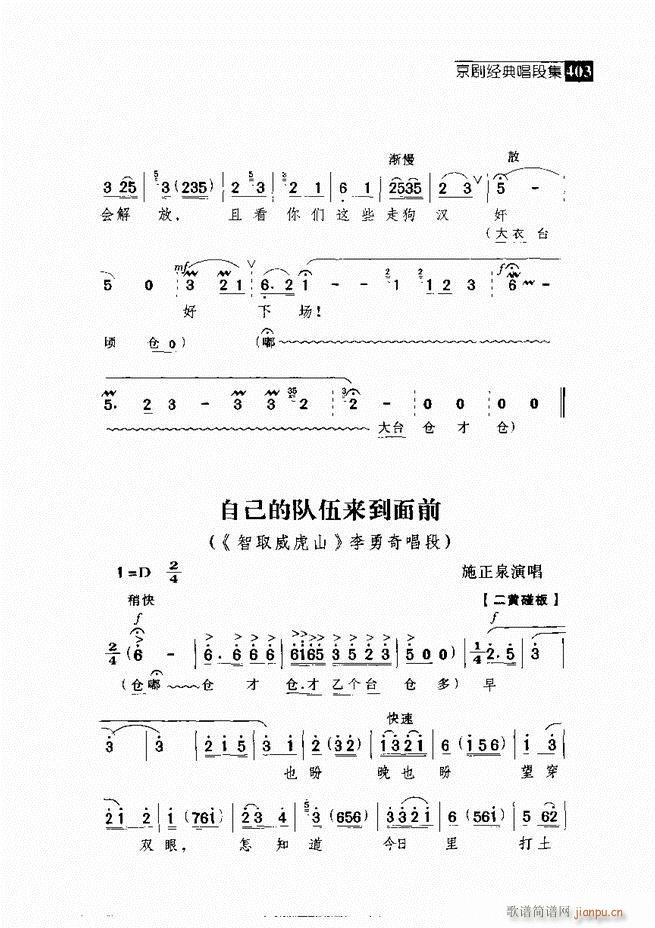  (jng)䳪μ361 420(V)42
