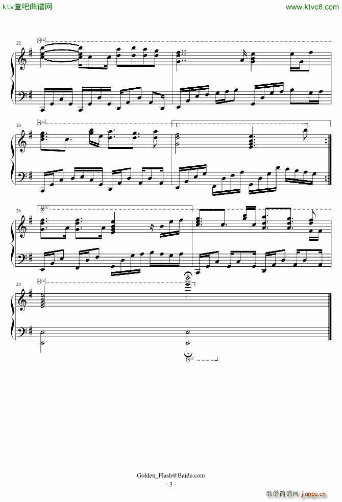 Saty Night Sorrow(V)3