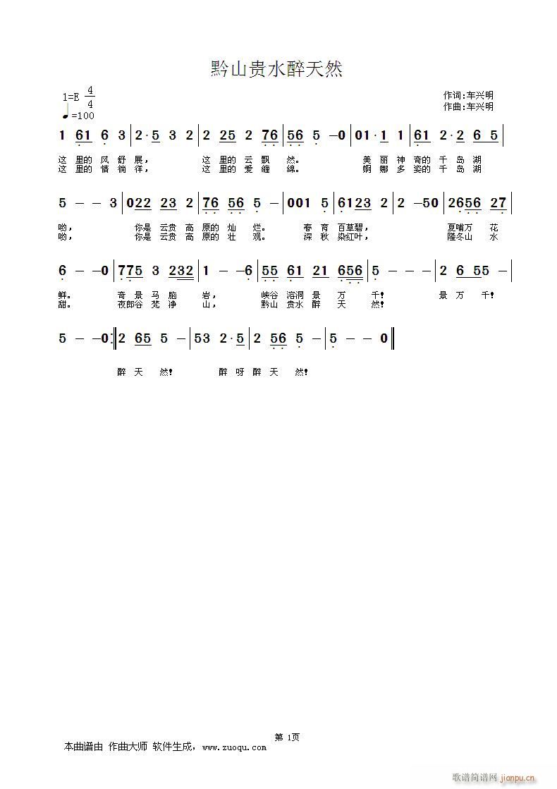 ǭɽFˮȻ(ָV)1