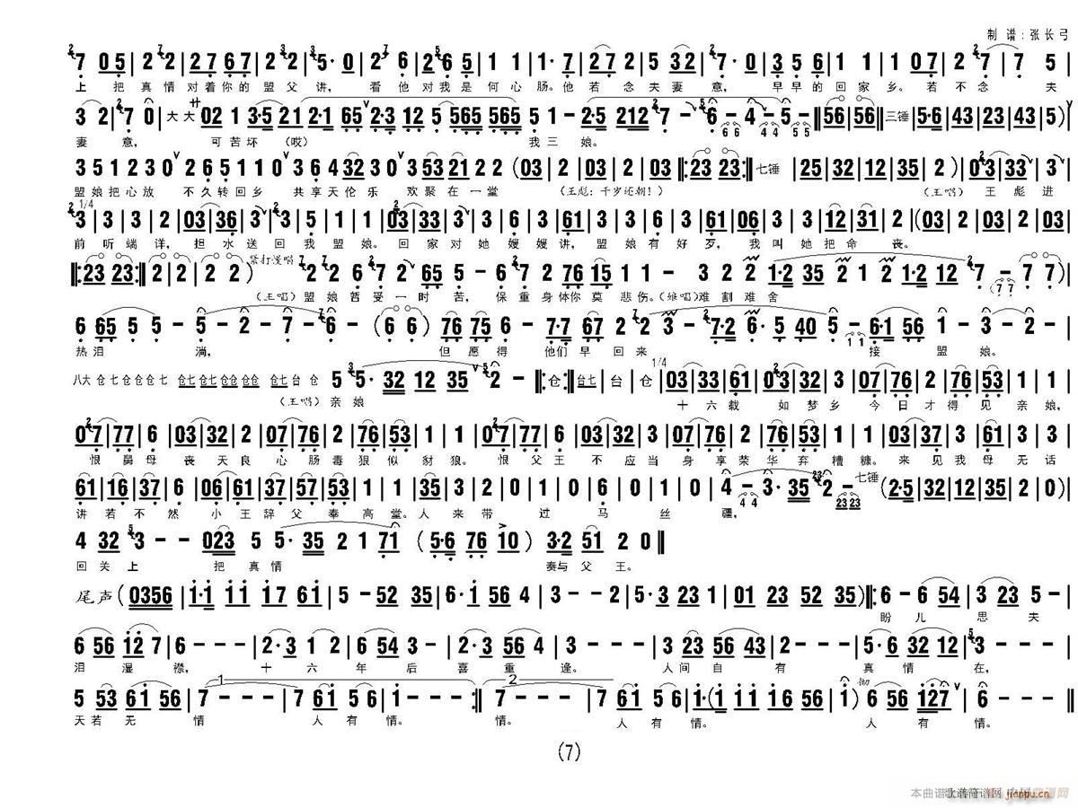 ˮ _(hu )7(ʮּ)1