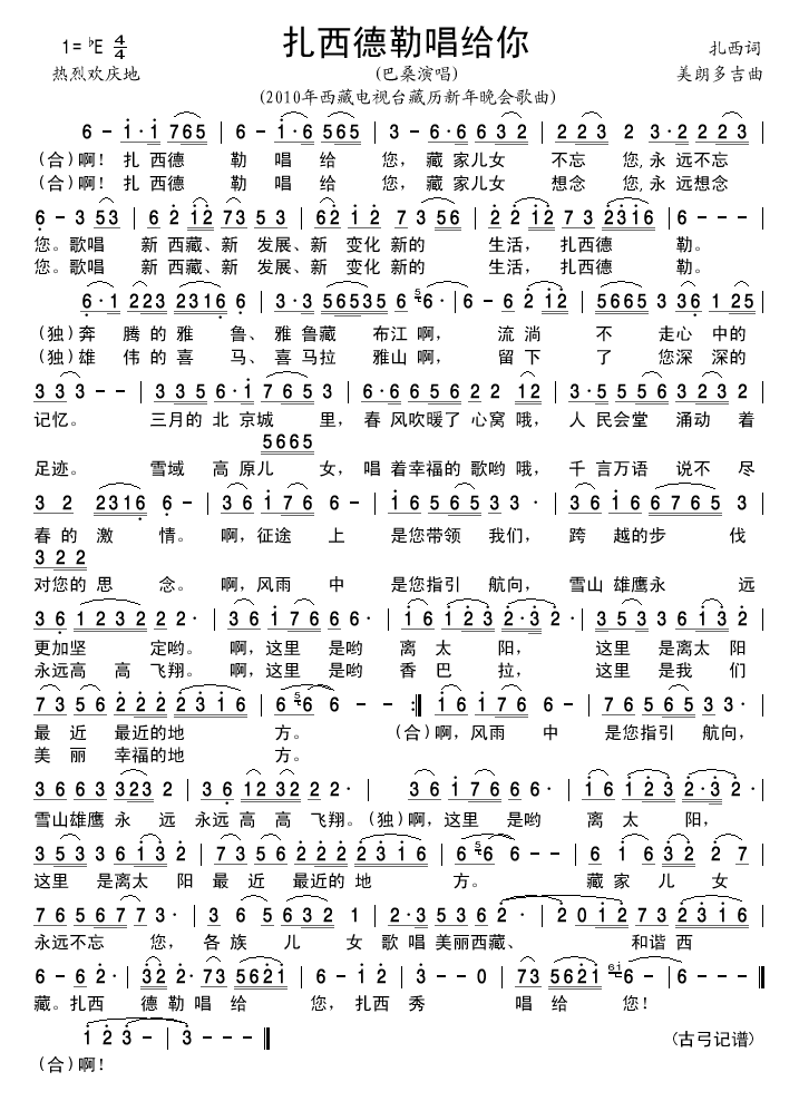ճo(ָV)1