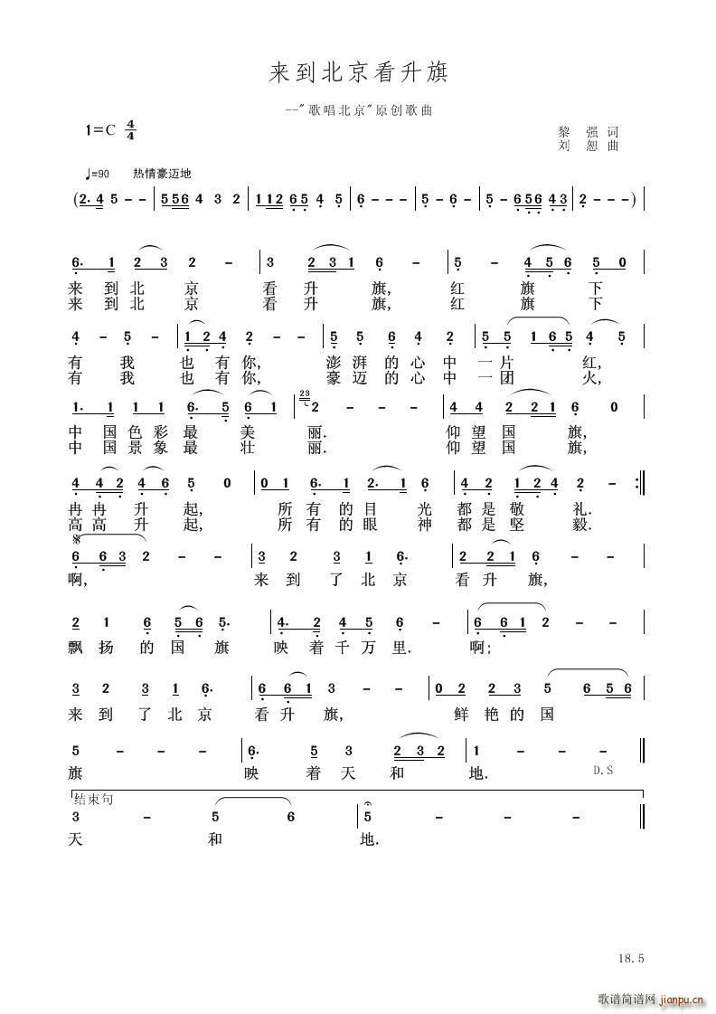 (li)(V)1