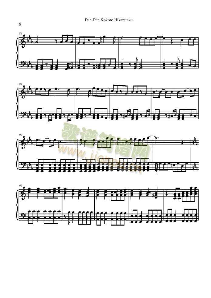 Dan(V)6