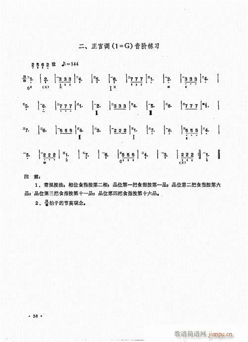 ʮn41-60(V)18