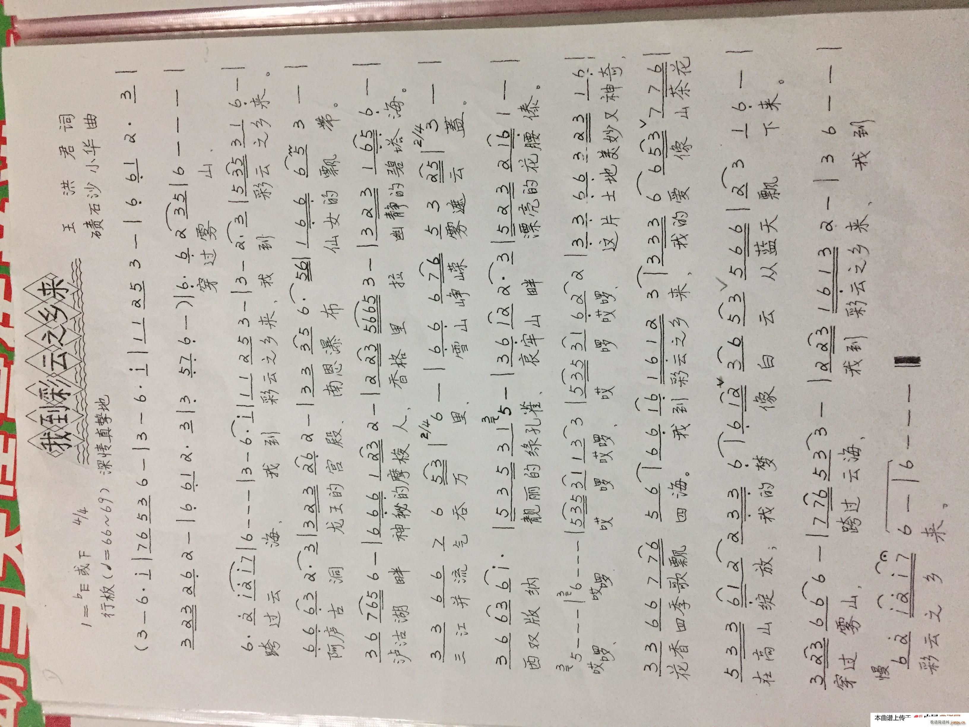 ҵ֮l(li)(ָV)1