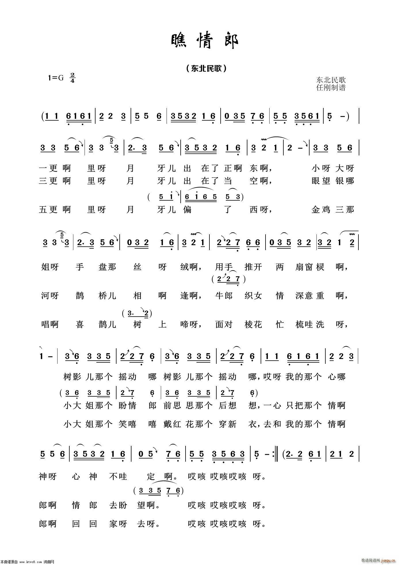  (jng)100(ʮּ)1