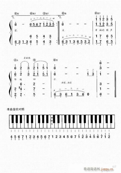 Ϝٽ̳101-120(V)17
