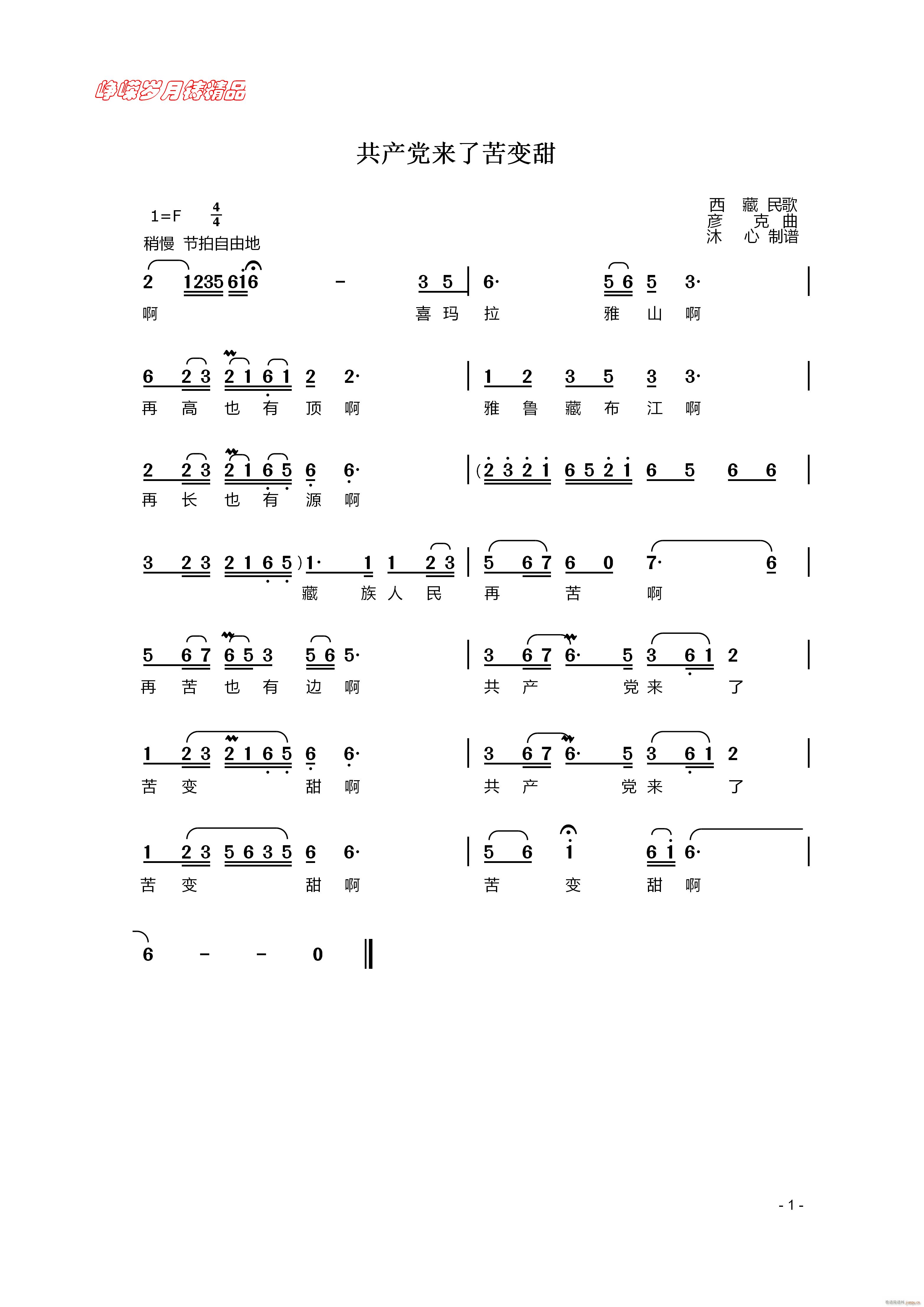 a(chn)h(li)˿׃ 꾫Ʒ(ʮּ)1