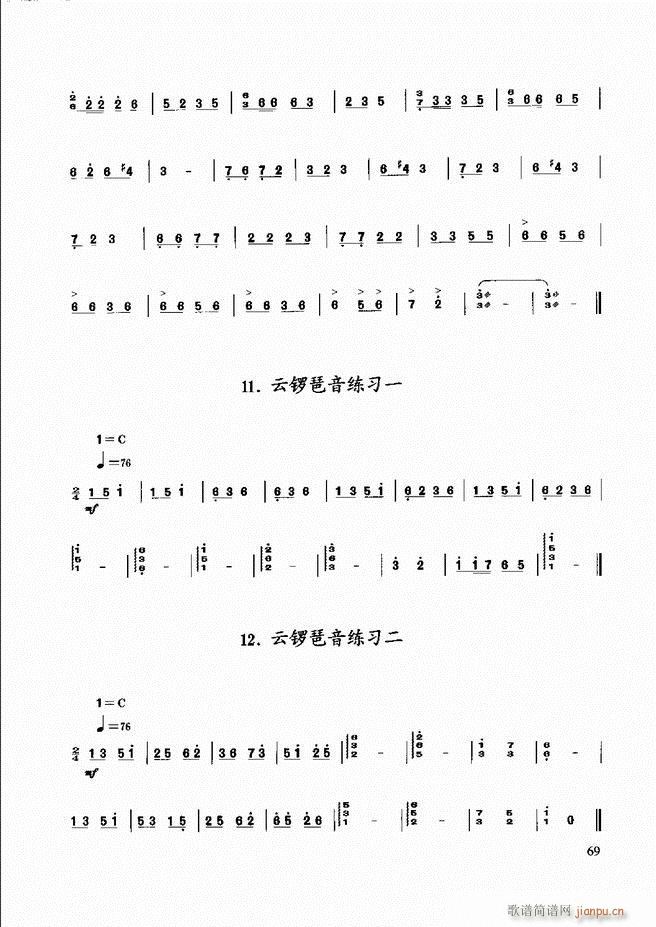(l )̳ 61 120(ʮּ)9