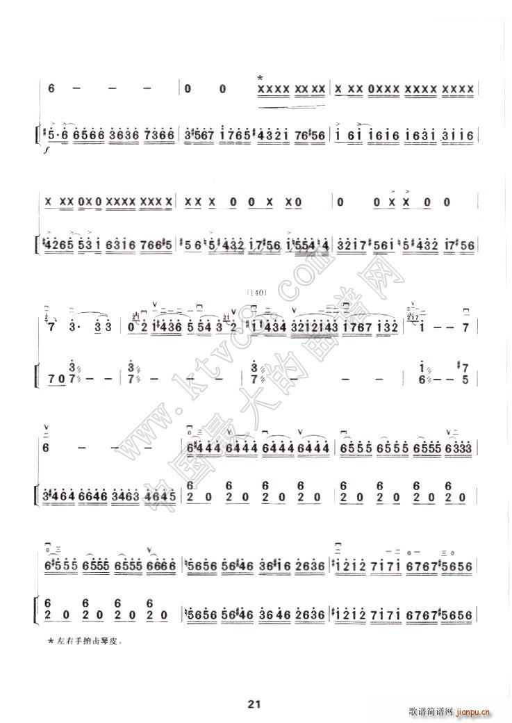 ӡS(V)8