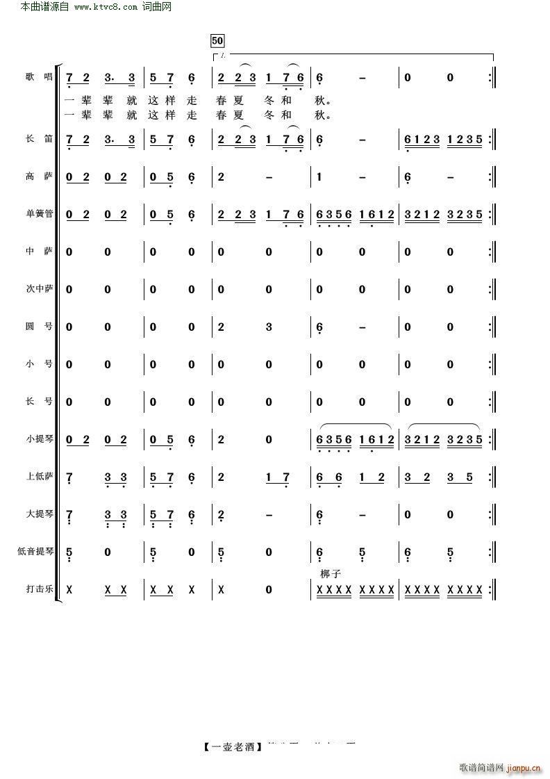 һϾ (V)8