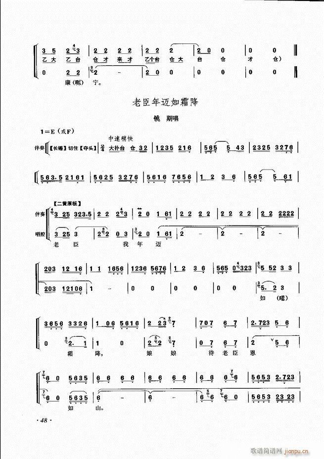 ɳǻV Ŀ1 60(V)56