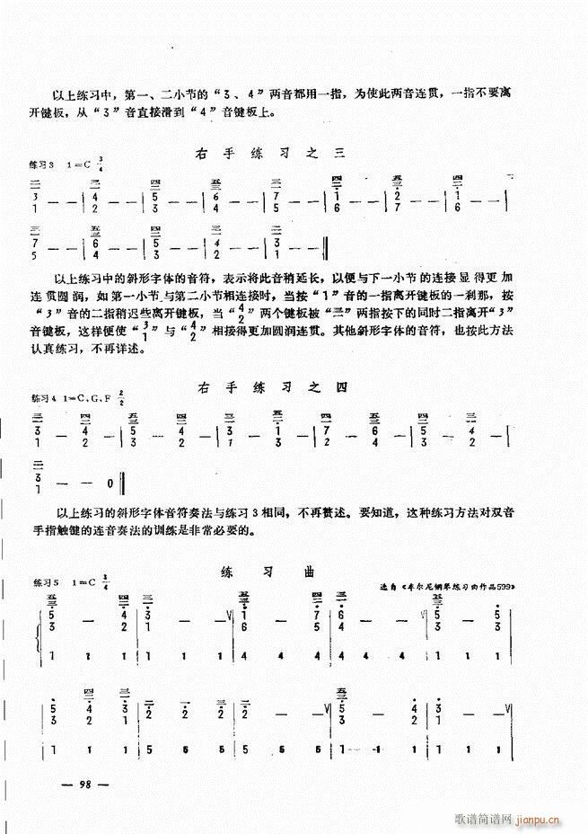 L(fng)ٺ(jin)ӛV̳ 61 120(L(fng)V)38
