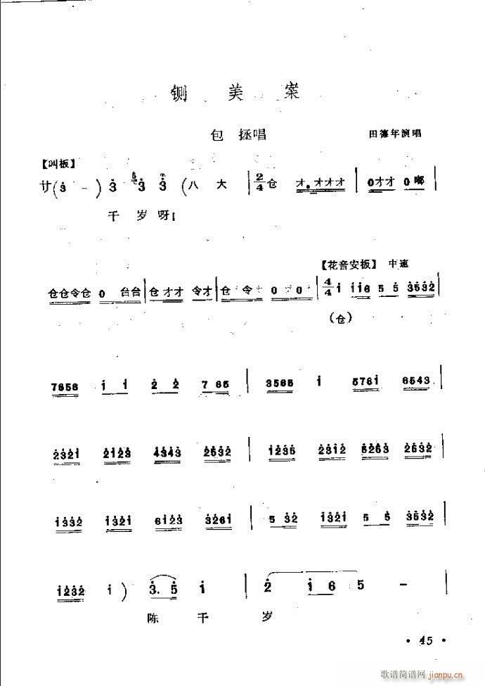 ӑyǻx Ŀǰ1 60(ԥV)54