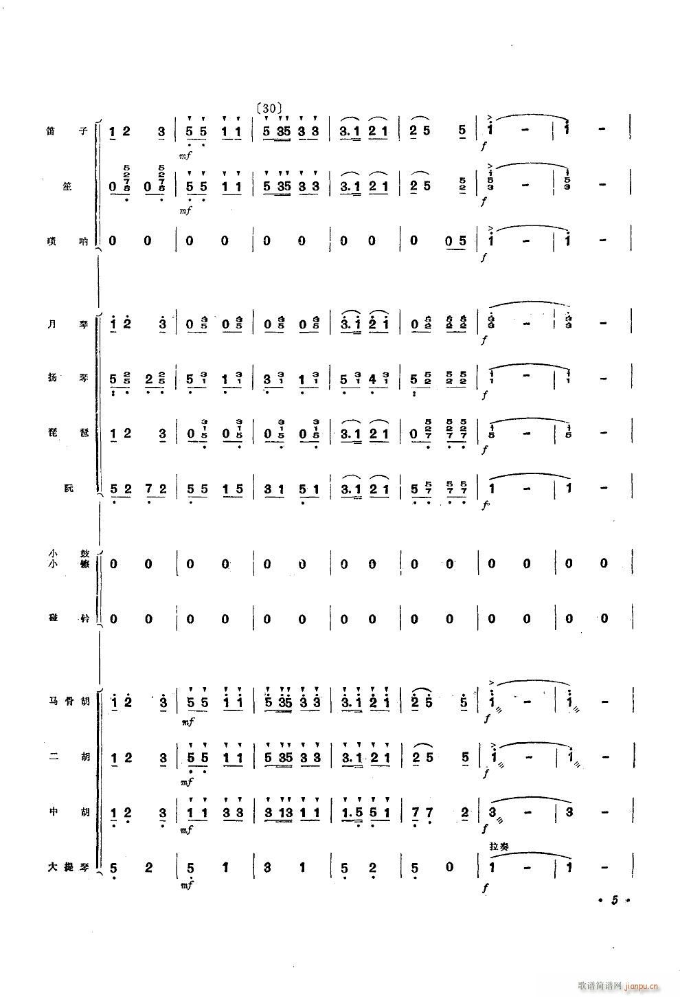 \Ioëϯ (l )С(V)5