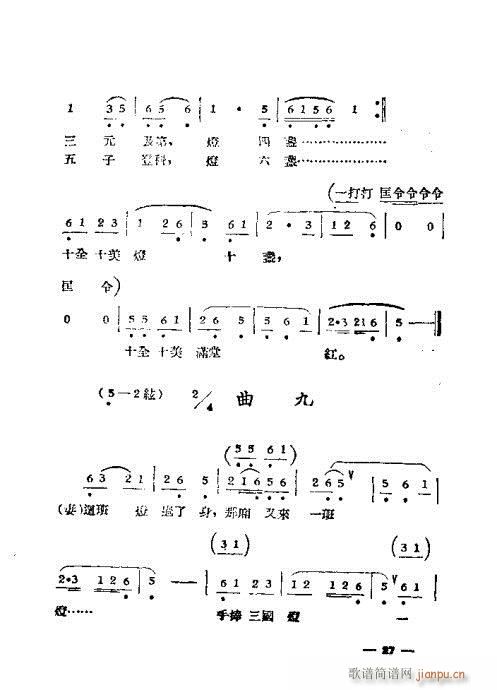 S÷x21-40(S÷V)7