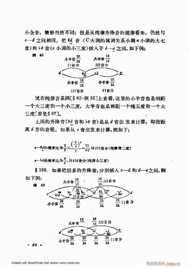 ɌW(xu) ӆ 61 120(ʮּ)20