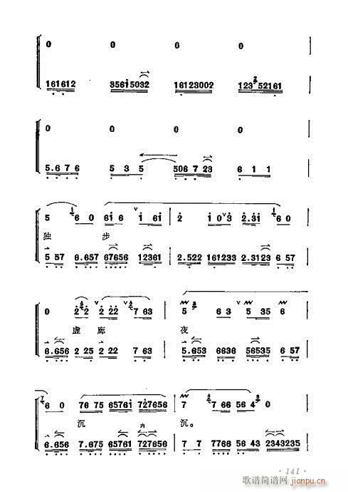 ÷mǻx141-160(V)1