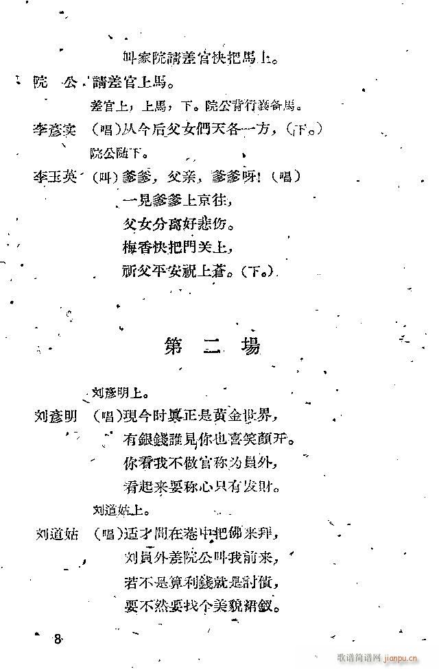 x x(ָV)8