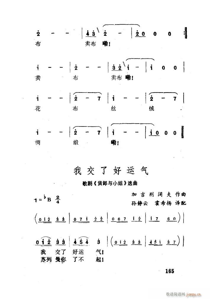 K(lin)脡 ؛cС x4(ʮּ)5