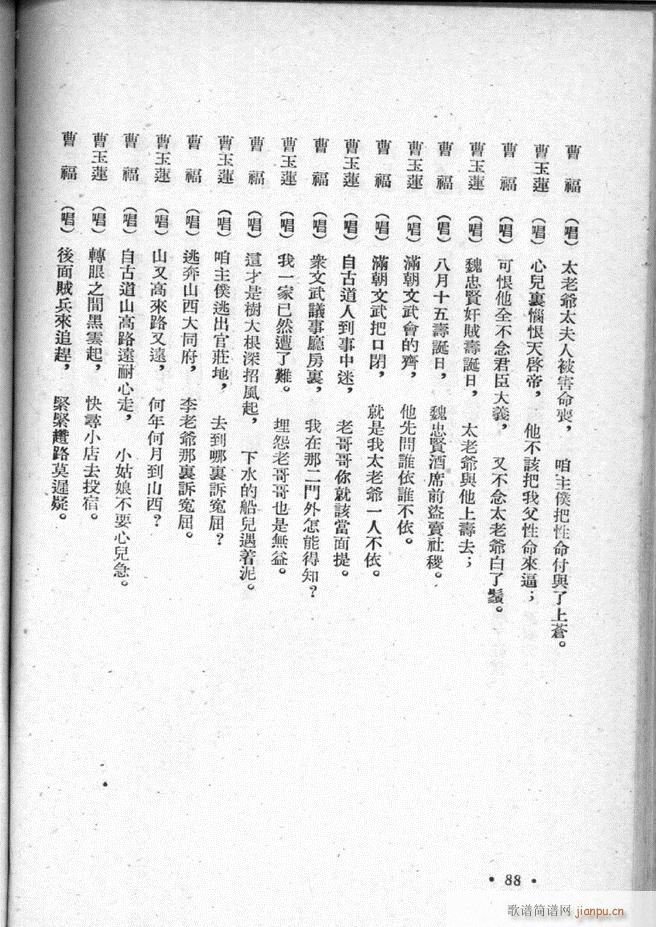 ӱx  51 95(ʮּ)38