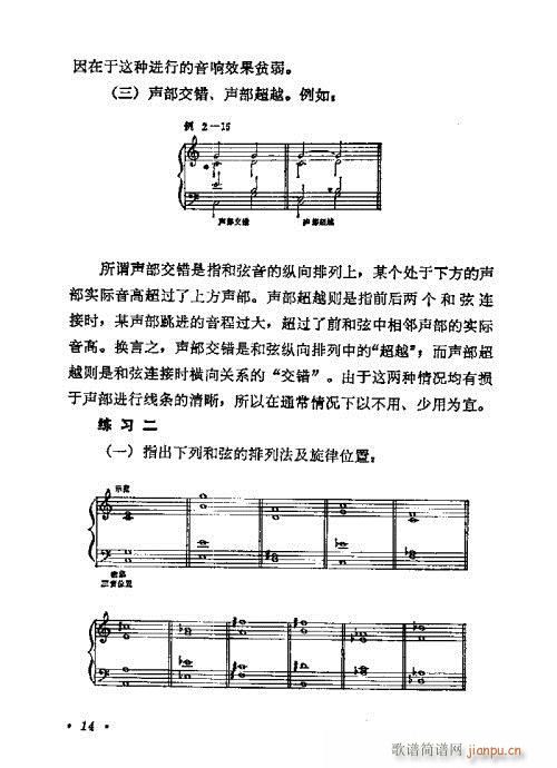 W(xu)A̳1-20(ʮּ)14