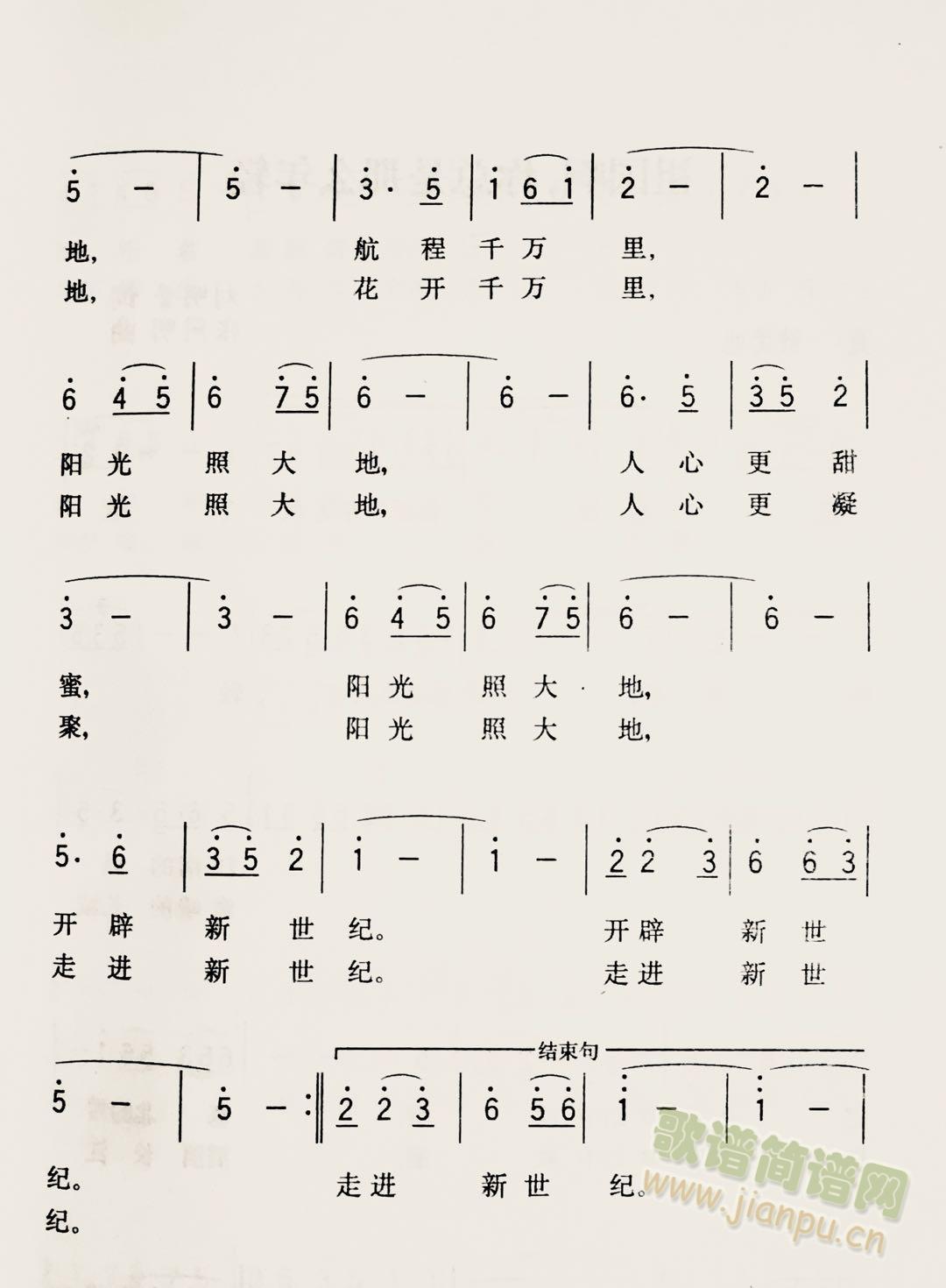 (yng) (ָV)3