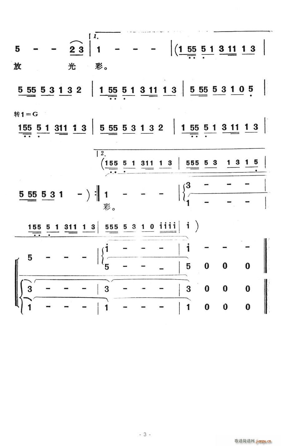 ɫr(sh)(ָV)3