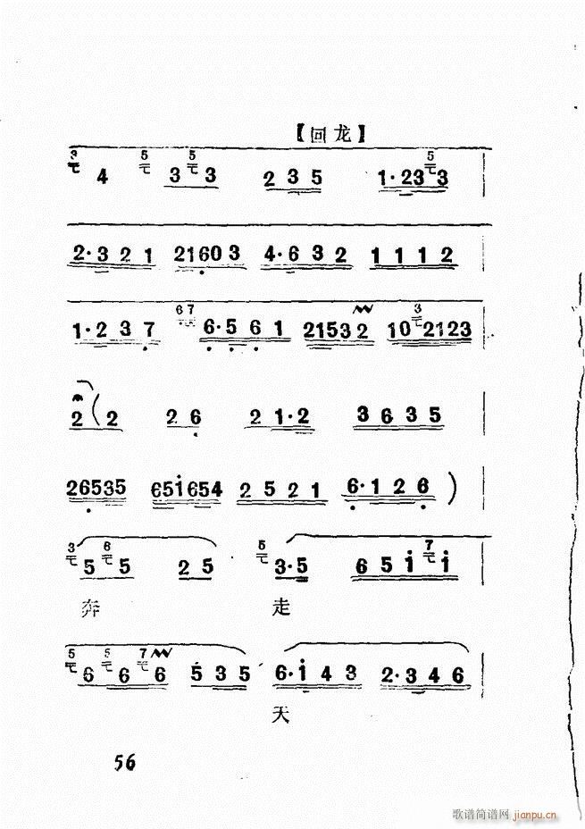 Vǻx  Ŀǰ1 60(V)59