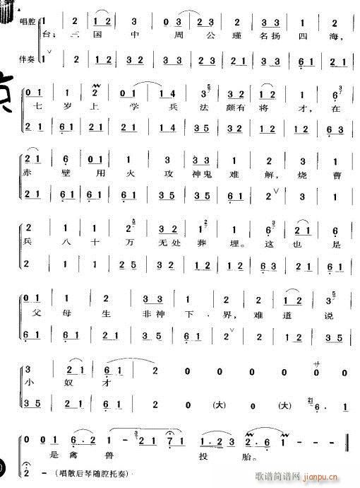  (tng)H(li)-(V)9