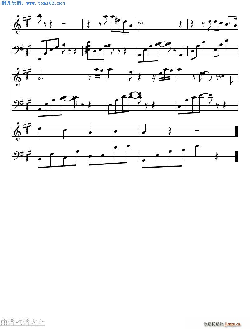 Reason Piano(V)3