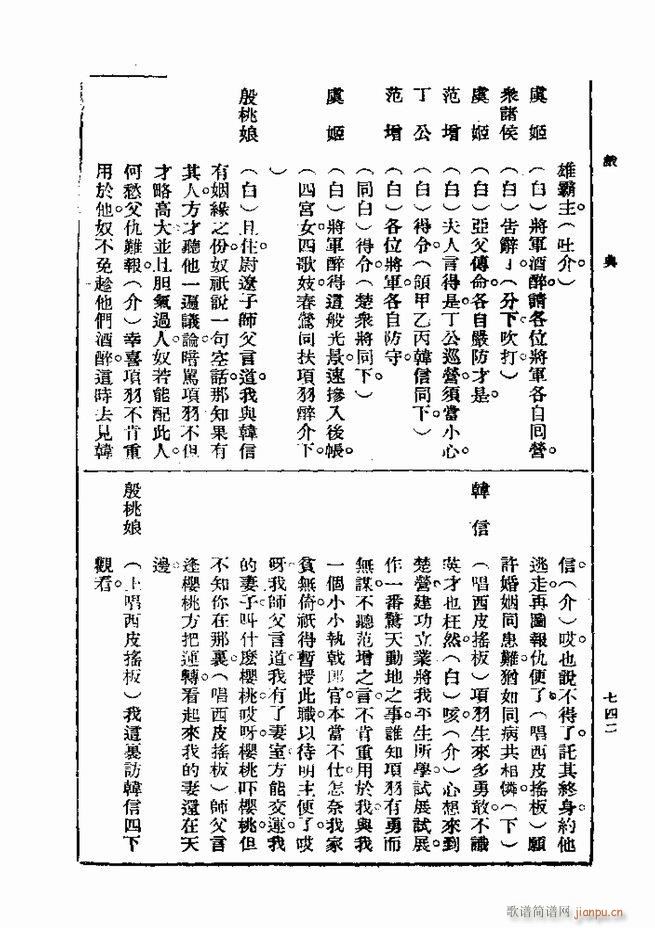  һ ڶ 721 750(ʮּ)22