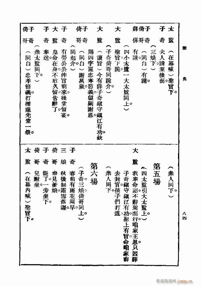 һ ڶ 61 120(ʮּ)24
