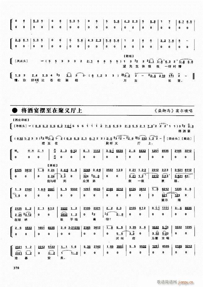  ǻ V 361 416(V)18