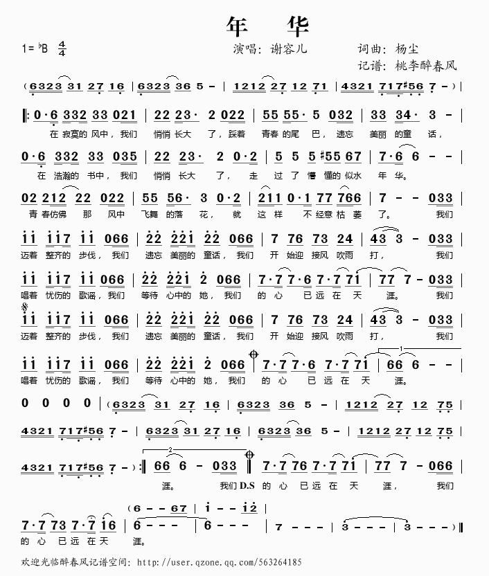 A(ָV)1