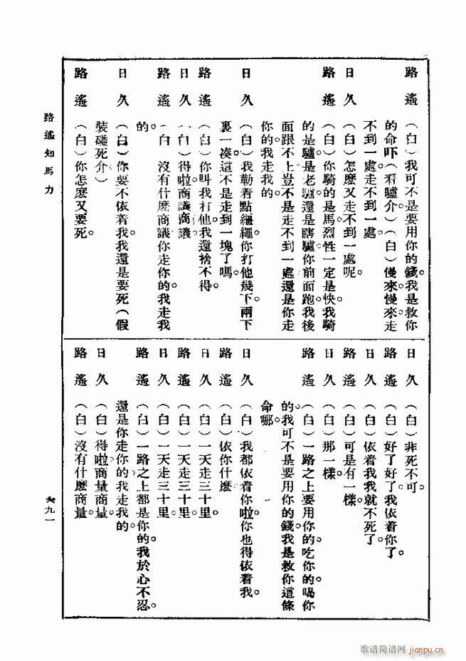  һ ڶ 661 720(ʮּ)31
