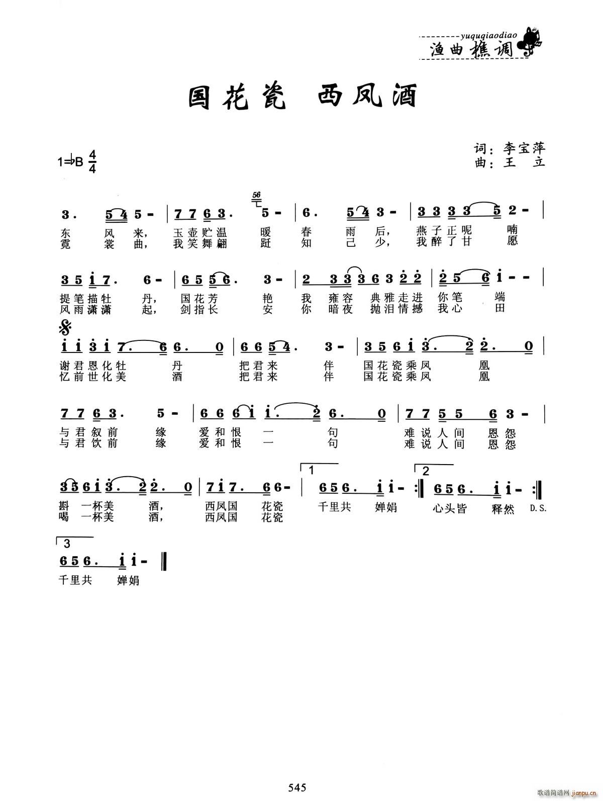  P(ָV)1