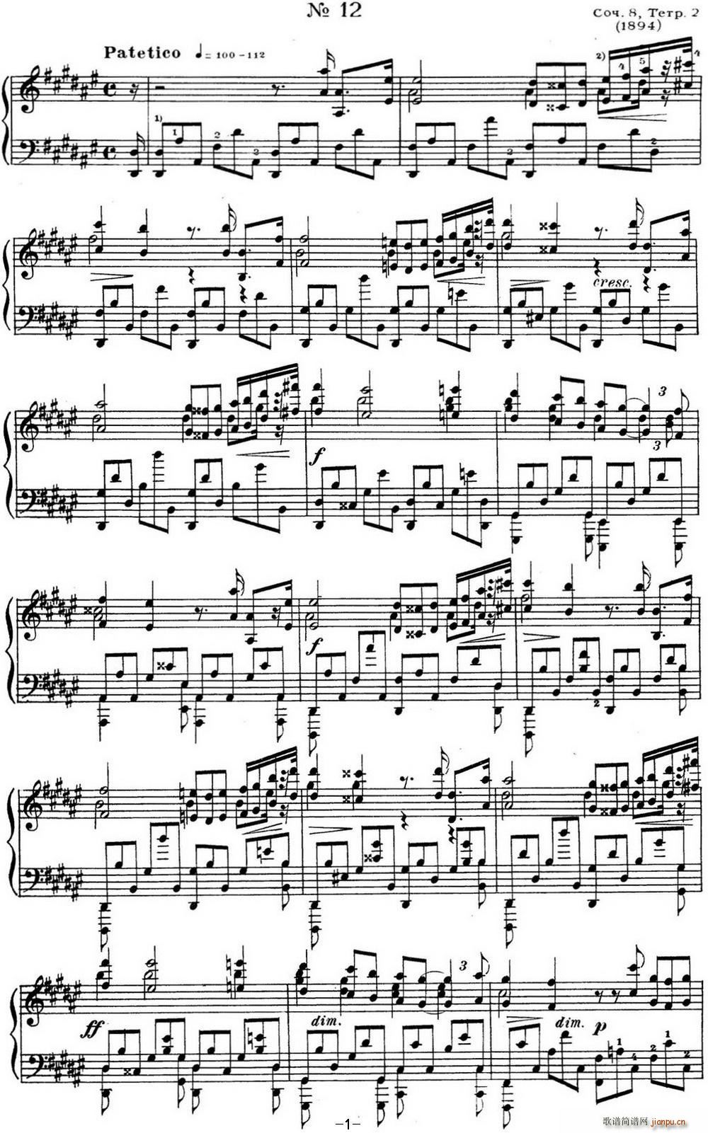 ˹e پ Op 8 No 12 Alexander Scriabin Etudes(V)1