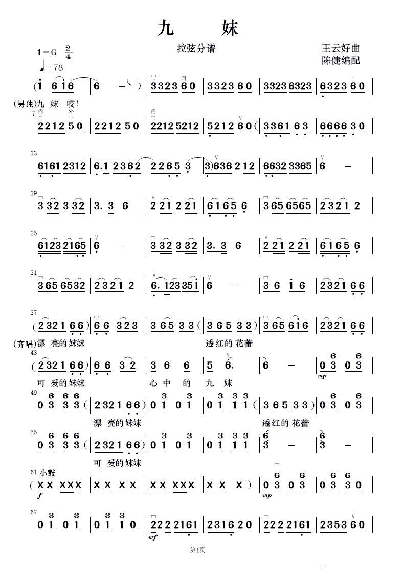  (l )(V)13