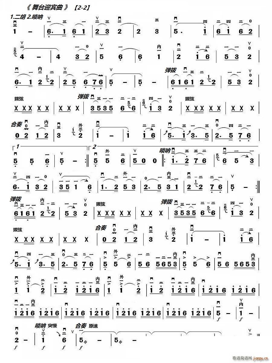 _ӭe 2 ϸ_(V)1